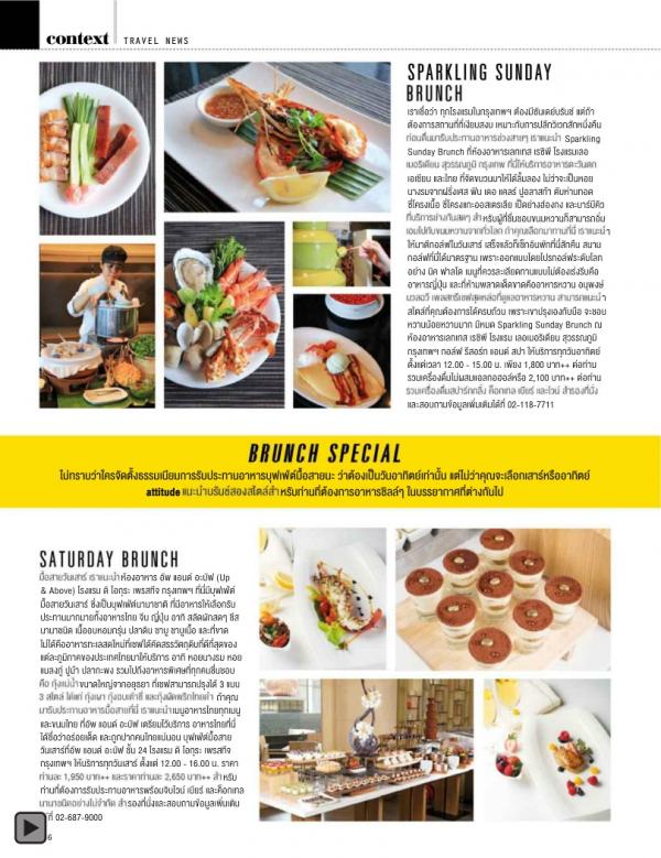 Attitude-April-2015